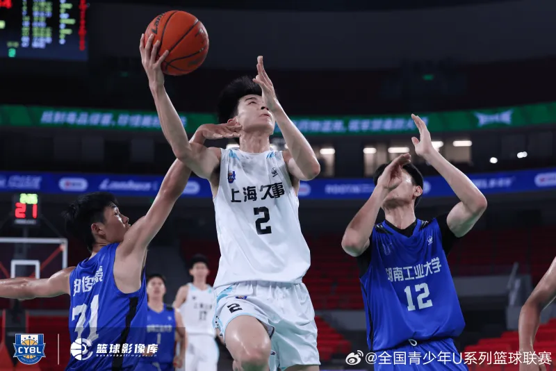 上海U21男篮对阵湖南工业大学精彩图集:上海大胜对手20分