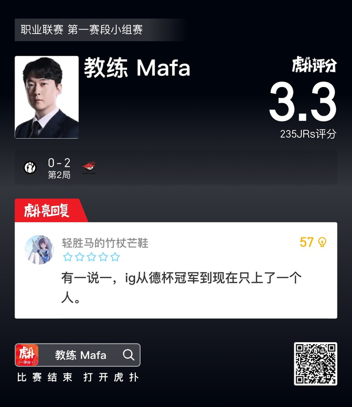 NG体网页登入-虎扑用户热议IG对战AL赛事|电竞|评分|选手_新浪体育_新浪新闻