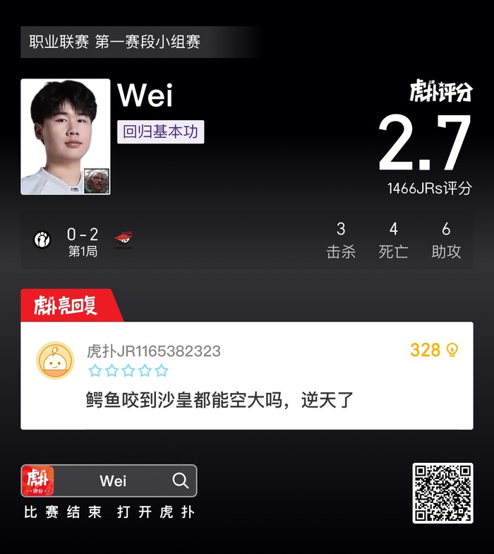 NG体网页登入-虎扑用户热议IG对战AL赛事|电竞|评分|选手_新浪体育_新浪新闻
