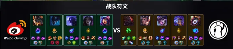 NG体育线上入口-WBG 1-0 IG：反转不断鏖战45分钟！WBG最终稳住心态拿下胜利