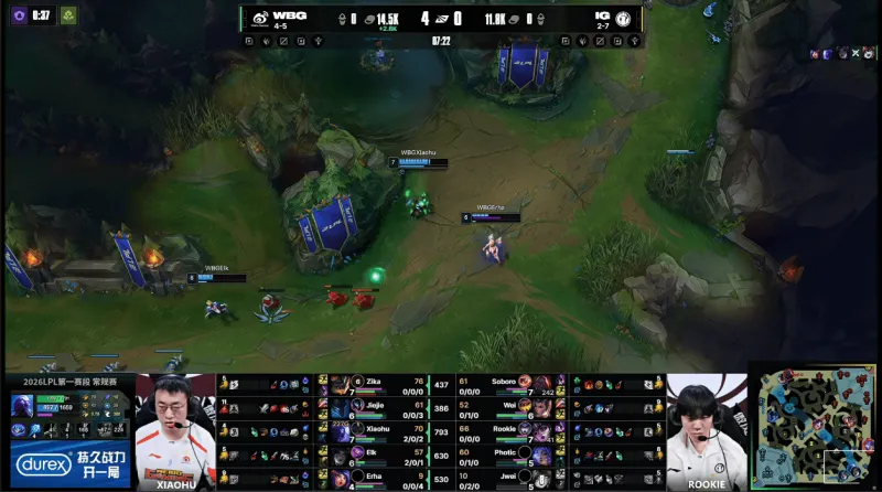 NG体育线上入口-WBG 1-0 IG：反转不断鏖战45分钟！WBG最终稳住心态拿下胜利