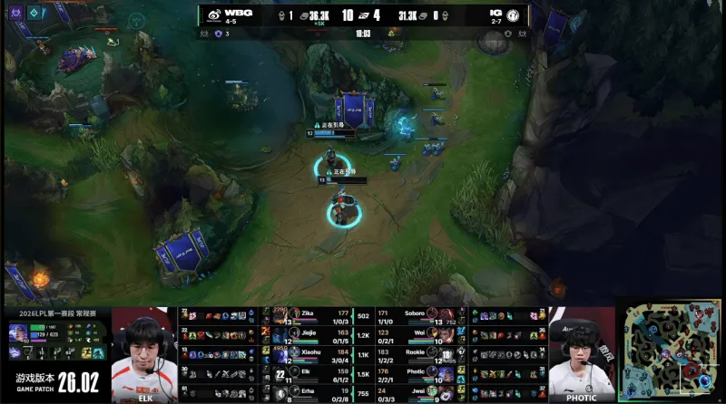 NG体育线上入口-WBG 1-0 IG：反转不断鏖战45分钟！WBG最终稳住心态拿下胜利