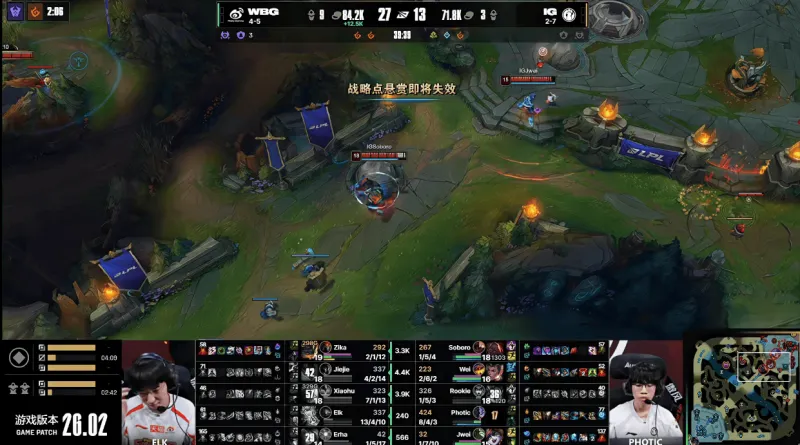 NG体育线上入口-WBG 1-0 IG：反转不断鏖战45分钟！WBG最终稳住心态拿下胜利