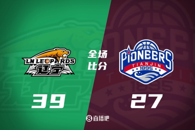 NG体育在线网站-CBA第22轮综述：新疆大胜四川58分 宁波首次战胜广东 北京负青岛