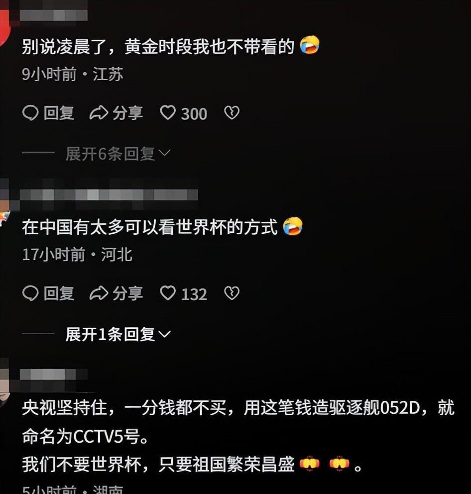 NG体网页登入-李泽楷做错了？香港拿下世界杯转播权，官媒锐评：给内地谈判底气