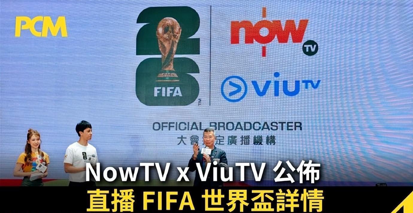 NG体网页登入-李泽楷做错了？香港拿下世界杯转播权，官媒锐评：给内地谈判底气
